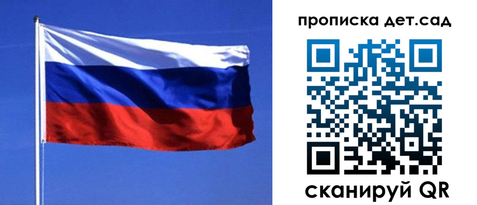 миграционный учет в Саянске