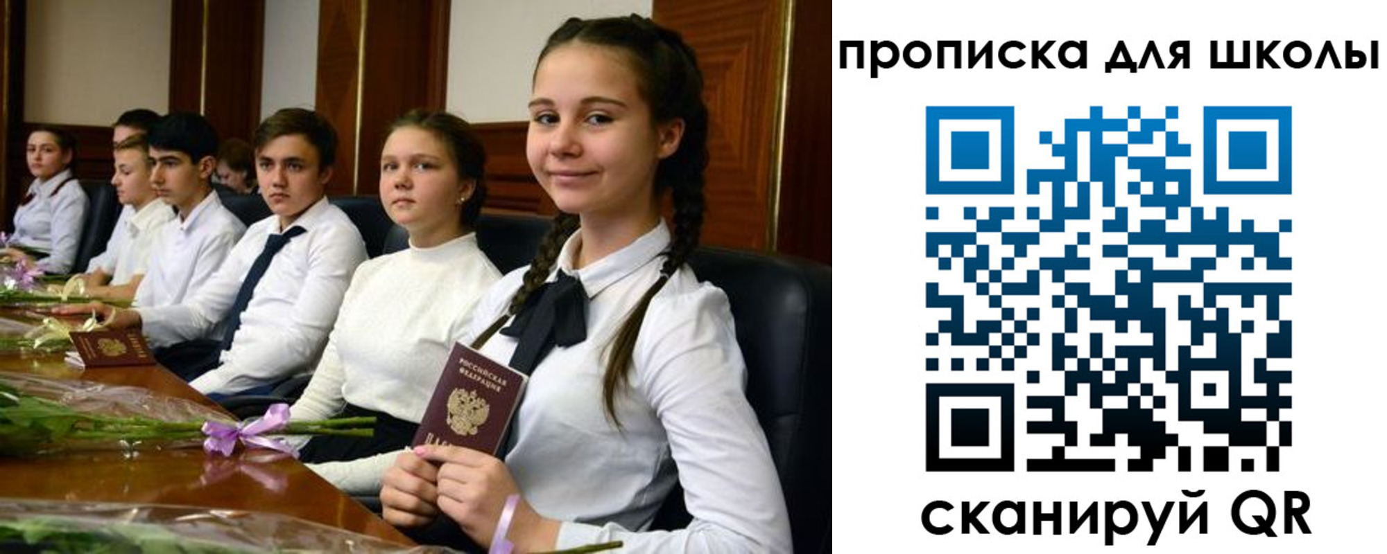 временная регистрация 2025 в Саянске