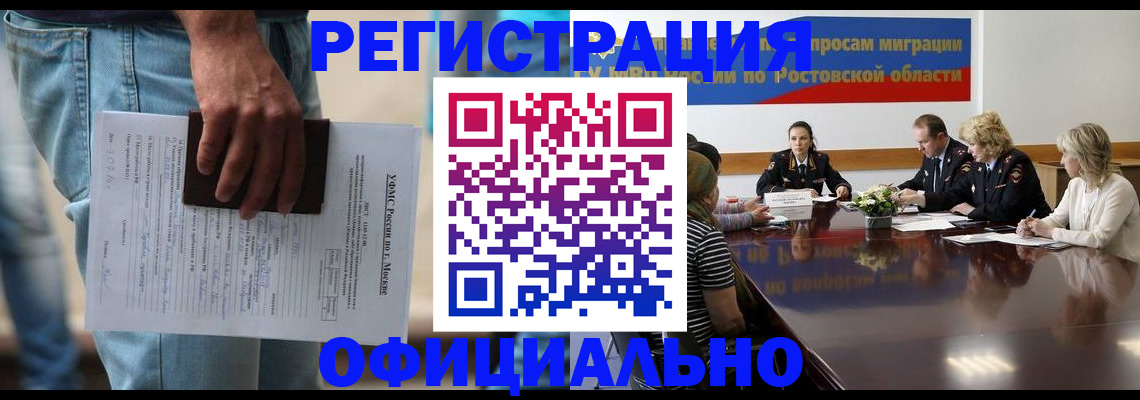 форма 3 в Саянске